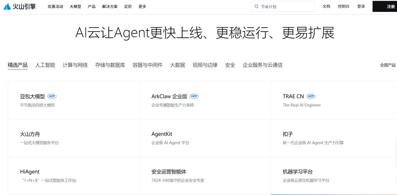 AI Agent工具实测：数据分析场景该选谁？