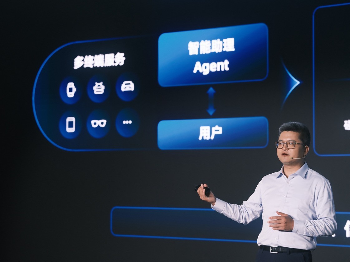 蚂蚁集团 CEO 韩歆毅：智能体商业将在6至12个月内爆发