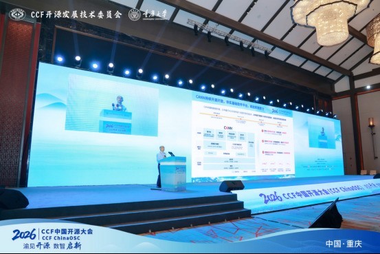 华为甘斌：开源开放，共赢Agentic时代