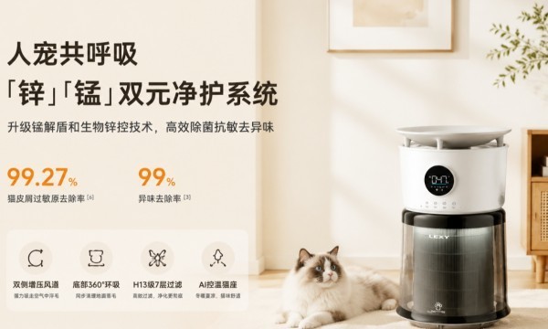 2026十大宠物空净榜单｜综合首选莱克C9，单猫多猫都够用