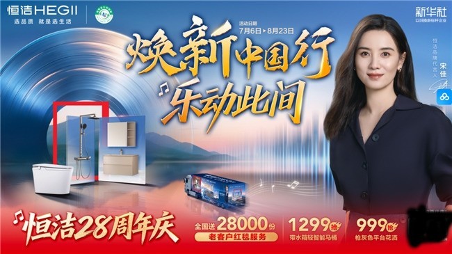 恒洁浴室柜选哪款?觅光BC6551J浴室柜,防潮抗菌、收纳安全