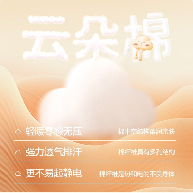 天猫猫人内衣秋款低至29.66元，多重优惠叠加+70款可选