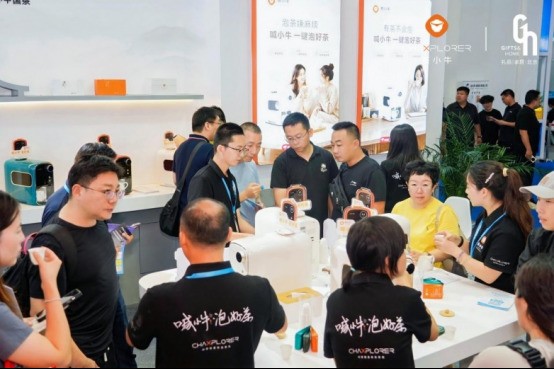 2026北京礼品展收官|茶小牛AI泡茶机以AI大模型赋能传统茶礼消费场景