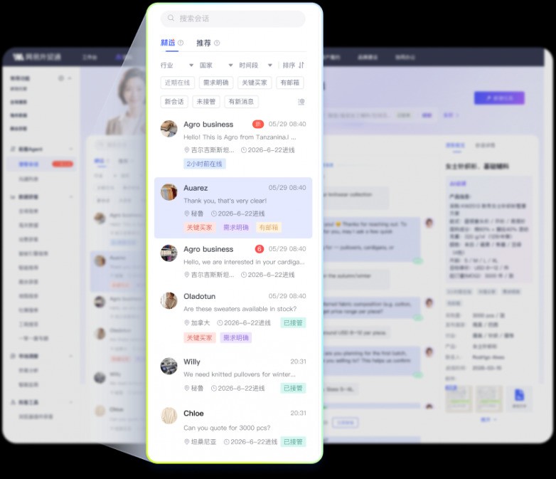 2026年开发海外客户有哪些实用的获客工具？外贸从业者工具使用经验分享