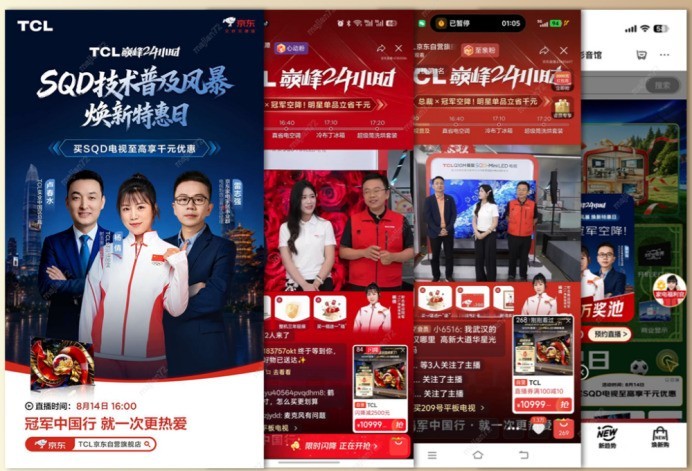 TCL SQD-Mini LED新品首发刷新记录 Q10M系列登上京东电视销售TOP 1