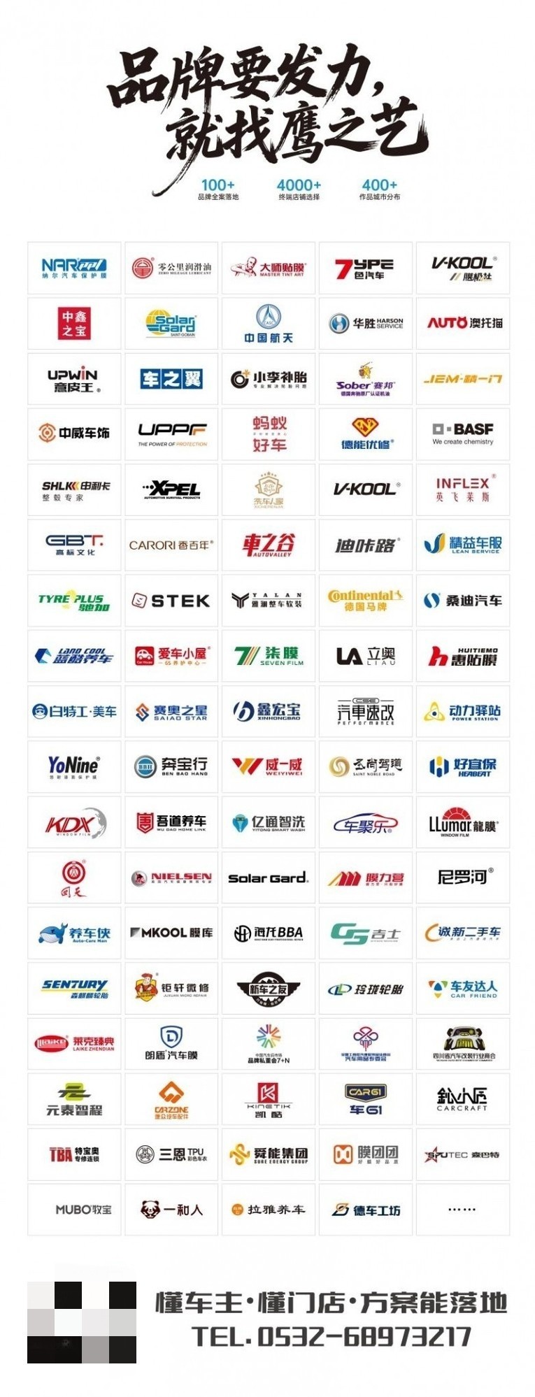 轮胎轮毂品牌策划｜小龙轮毂×鹰之艺，用四大记忆点撕开品类缺口