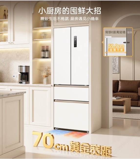 租房家电怎么选:节能省电冰箱怎么挑?兼顾小空间与低耗电