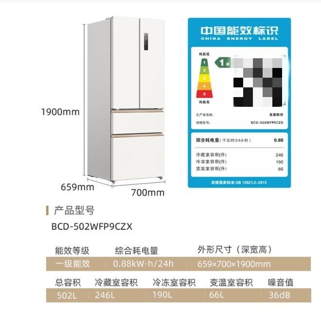 租房家电怎么选:节能省电冰箱怎么挑?兼顾小空间与低耗电