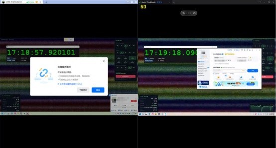 向日葵 vs ToDesk 2026远程控制软件横评实测