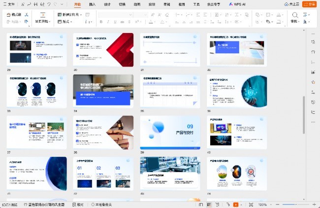 Word 转 PPT 工具怎么选？5 款 AI 工具实测对比