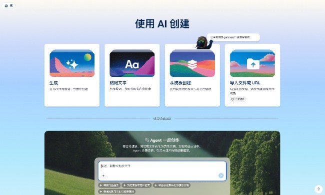 Word 转 PPT 工具怎么选？5 款 AI 工具实测对比