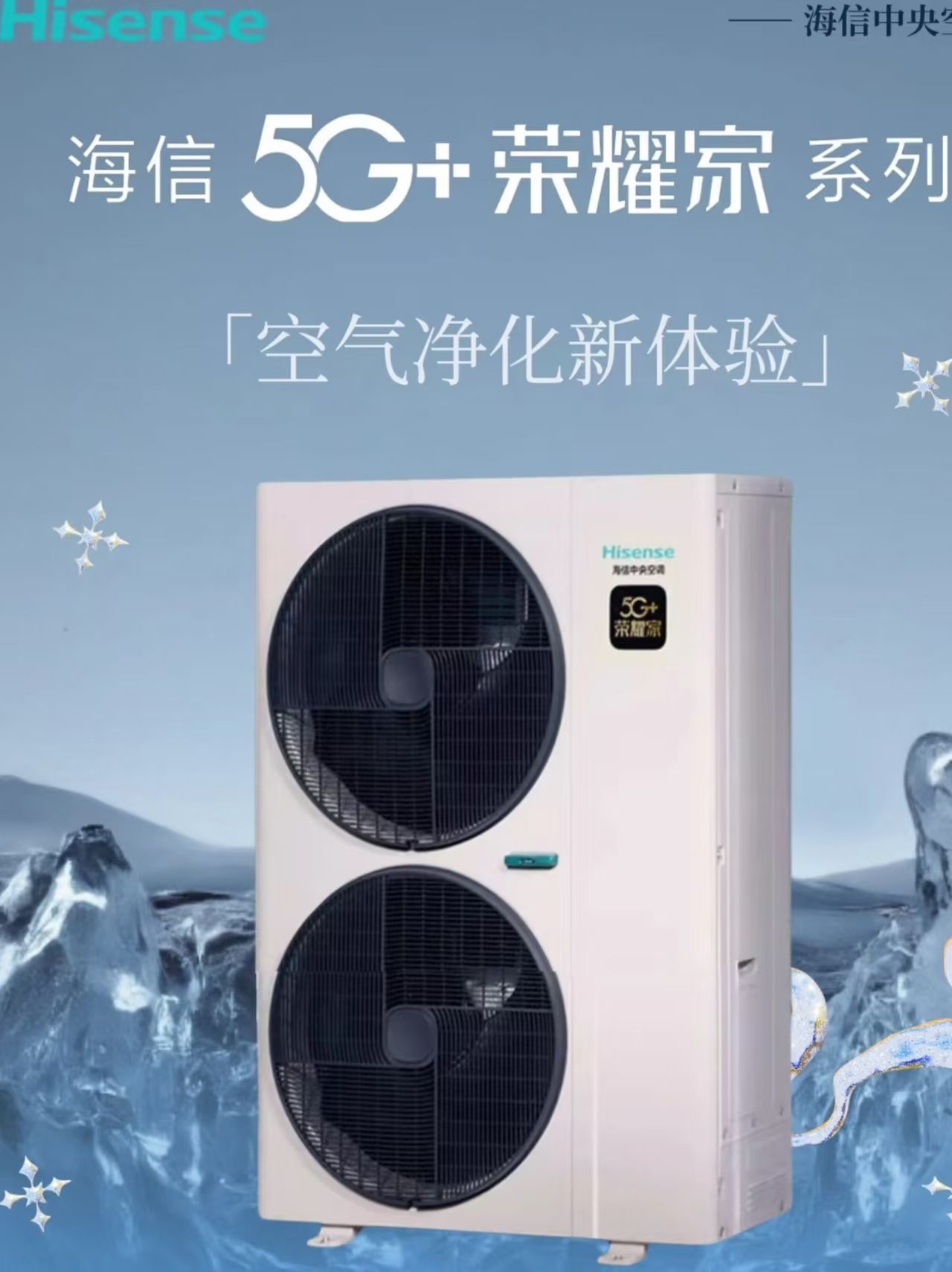 2026年高温制冷AI中央空调推荐榜单：极端天气下高端价位选购指南