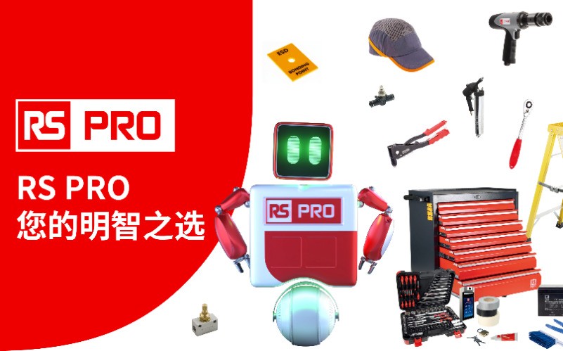 芯片替代型号正规采购渠道,欧时 RS破解断供改版采购难题