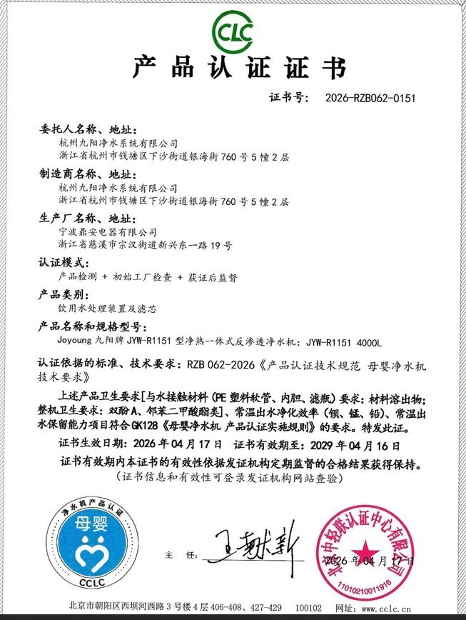 家里水垢太重?2026年高性价比RO反渗透净水器推荐