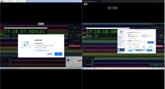 实测拆解向日葵与 ToDesk:延迟画质稳定性全方位对比