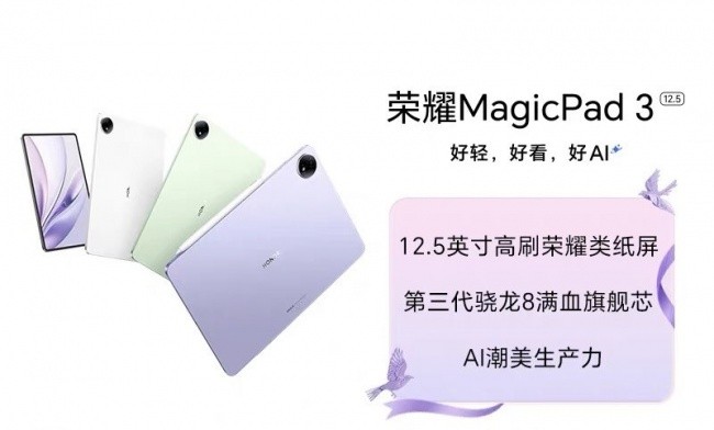 退休生活用平板都能干什么？5款平板推荐，让晚年生活更丰富