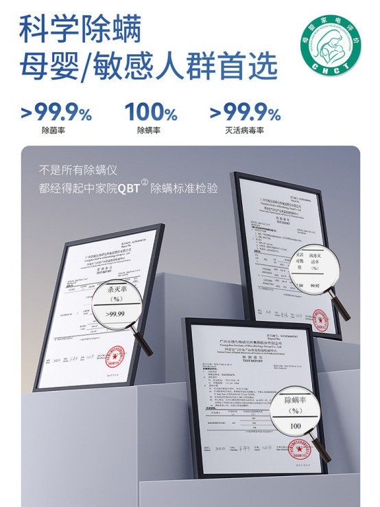 399元能买到什么体验?松下M200除螨仪评测:秒级除菌+免洗尘袋