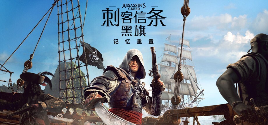 《刺客信条》新手入坑指南:从哪一部开始玩最合适?