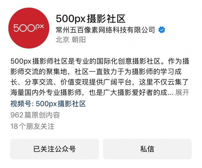 免费领视觉中国500px世界摄影日海报模版 晒出你的光影瞬间