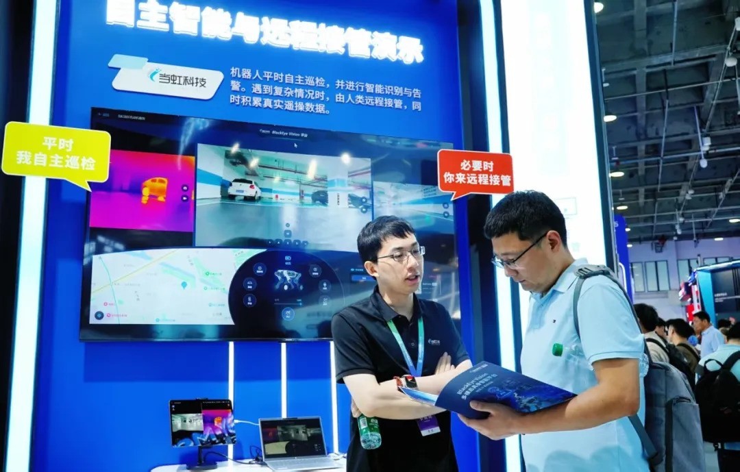 2026世界机器人大会现场，当虹科技展出真实场景“多机协同”