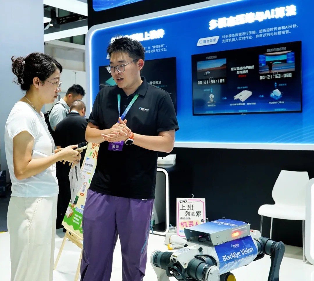 2026世界机器人大会现场，当虹科技展出真实场景“多机协同”