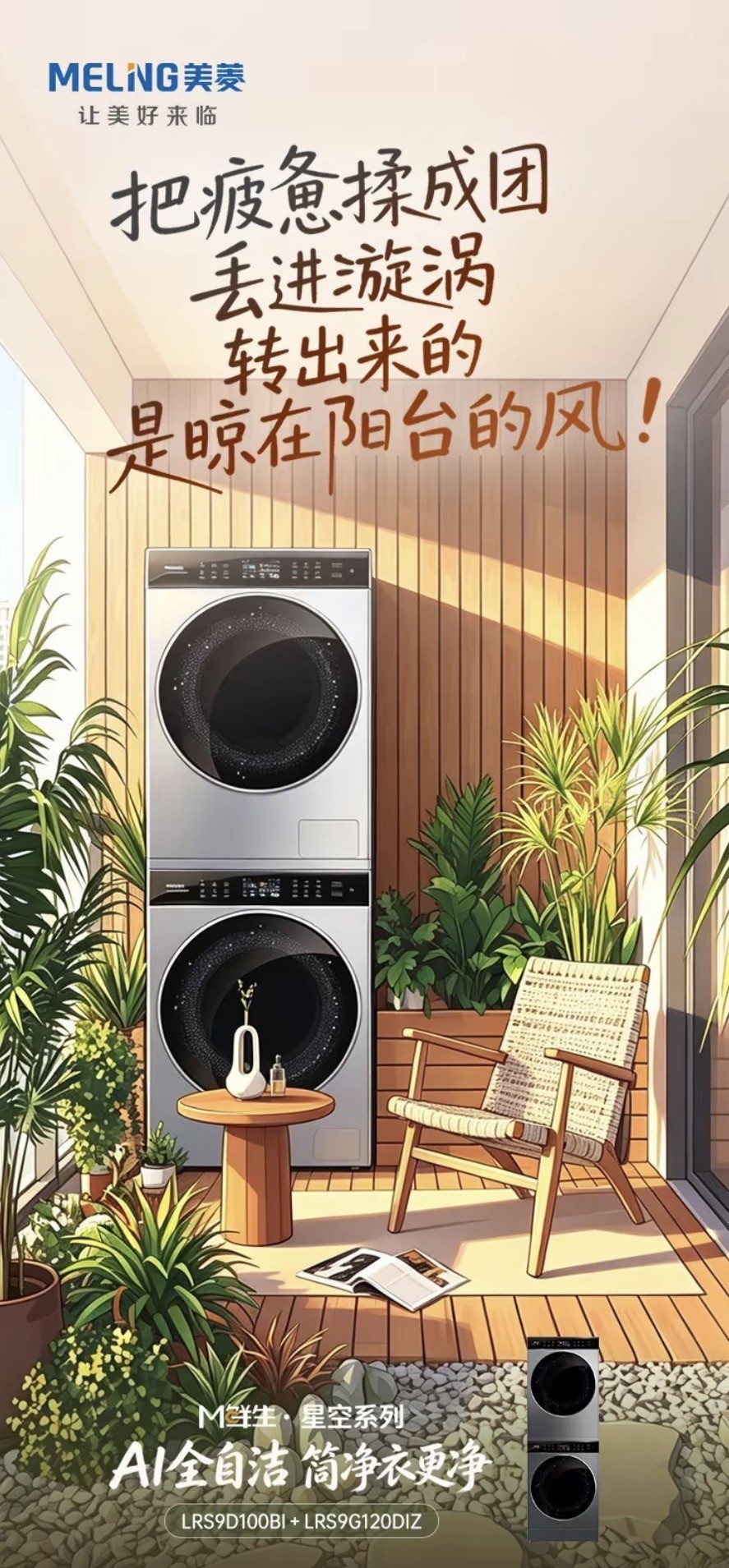 2026静音洗衣机横评:DD直驱vs BLDC谁更安静?