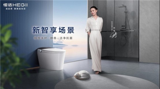 恒洁卫浴对比九牧卫浴有什么区别?从产品、质保、服务深度对比