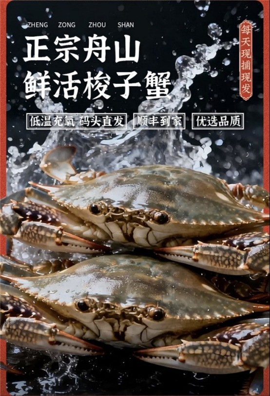 京东生鲜一站式解锁应季而食、家宴硬菜、金秋送礼三大中秋好味场景