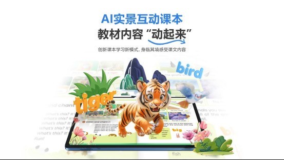 哪个品牌的学习机比较好:三大热门机型深度分析指南