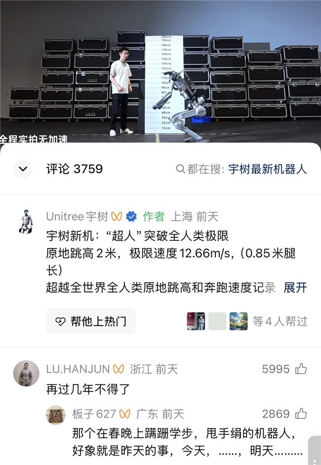 宇树之后，AI产业的下一个战场在工厂