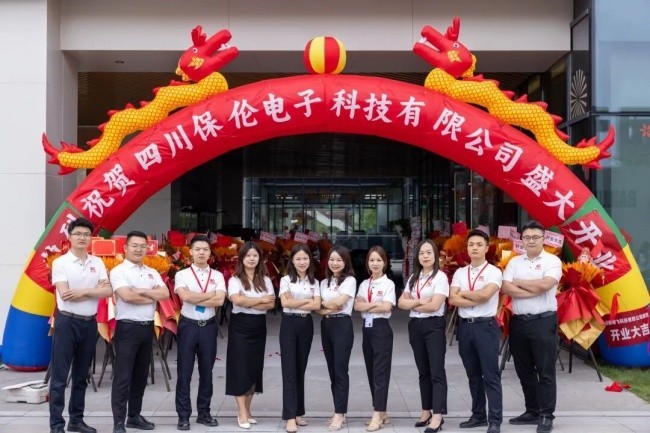 《TopBrand 2026中国品牌500强》榜单发布,itc保伦股份连续两年上榜