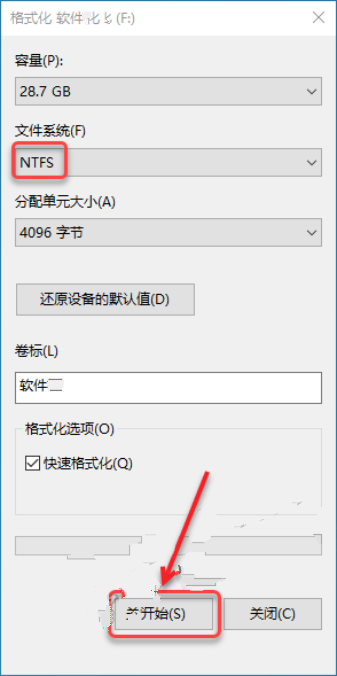 怎么格式件磁盘 