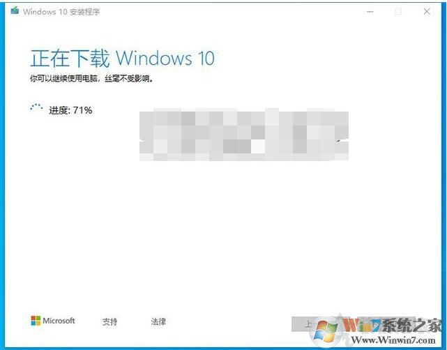 微软官方U盘制作工具Media Creation Tool安装Win10系统详细教程