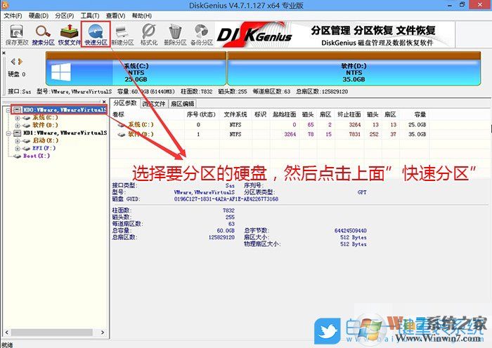 华硕B460,win7,10代CPU步骤
