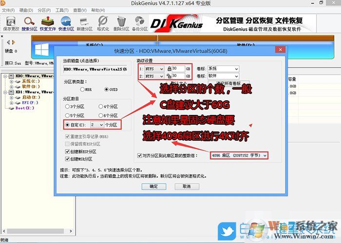 华硕B460,win7,10代CPU步骤