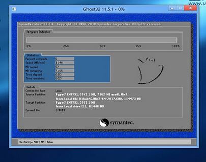 教你联想扬天A7040t预装win10改win7旗舰版教程