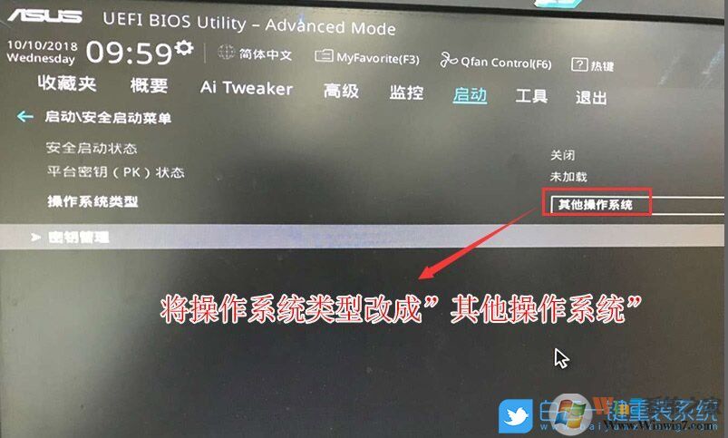 华硕B460,win7,10代CPU步骤