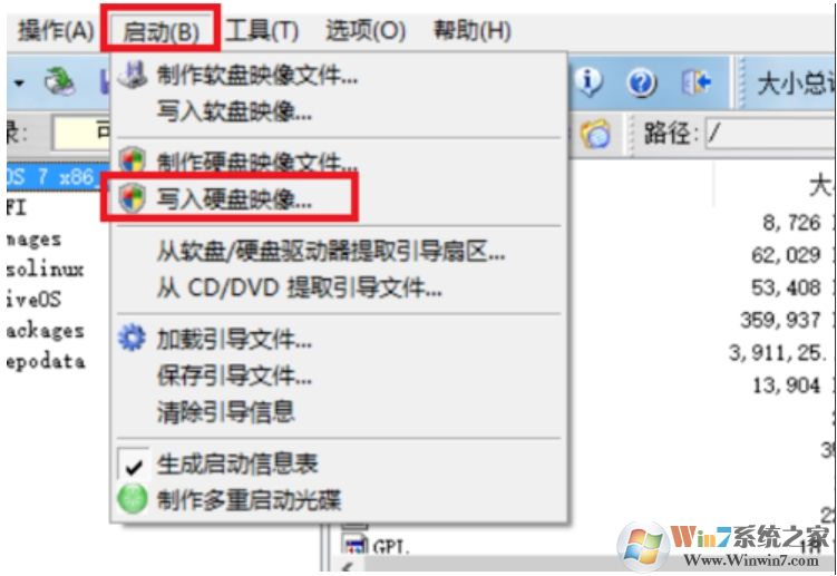 linux安装教程,U盘安装Linux详细步骤图解。