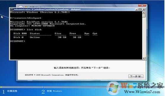 无法在驱动器0的分区1上安装Windows 解决技巧!
