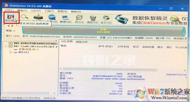 Diskgenius怎么分区为GPT模式?分区转换为GPT教程