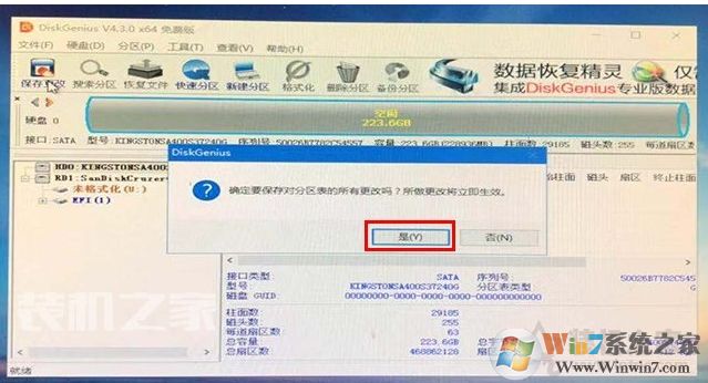 Diskgenius怎么分区为GPT模式?分区转换为GPT教程