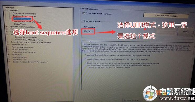 uefi引导 uefi引导