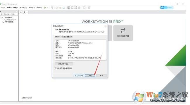 虚拟机安装教程Win10,虚拟机安装Win10系统教程