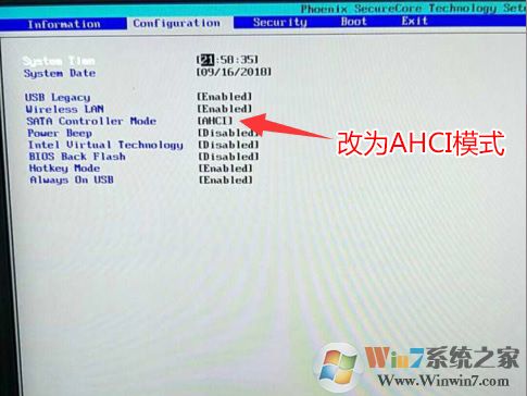 改为 AHCI 模式