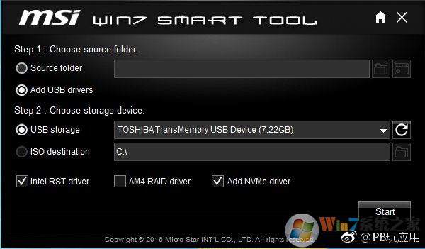 《教程：在NVMe SSD上安装Win7》