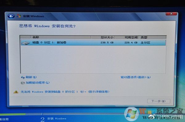 《教程：在NVMe SSD上安装Win7》