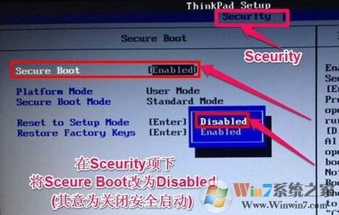 联想e575怎么装win7？联想e575预装win10改win7教程