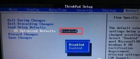 联想e575怎么装win7？联想e575预装win10改win7教程