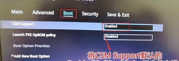 ROG GL502VM7700预装win10改win7旗舰版教程
