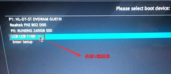 ROG GL502VM7700预装win10改win7旗舰版教程